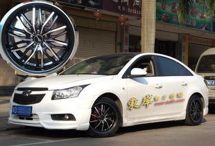 汽车排气、轮毂、包围、拉花等汽车用品批发与零售全方位指南