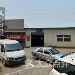 海韵汽车用品批发 石家庄一站式配件车饰与二类维修服务指南