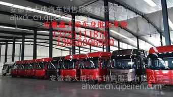 一汽解放精品驾驶室总成 事故车配件一站式解决方案