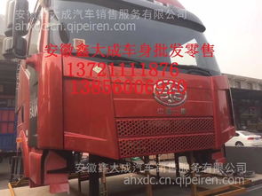 一汽解放J6领航天然气驾驶室总成与汽车配件一站式采购指南