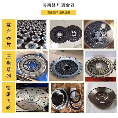 奔驰压盘3483030032批发零售与坤阳汽配二类机动车维修服务