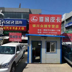 佰利恒汽车精品外装饰件批发信息